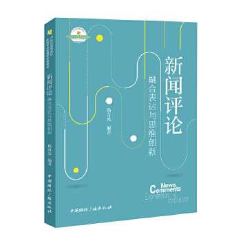  ���uՓ:�ںϱ��_�c˼�S��(chu��ng)��