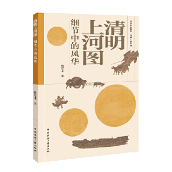  �����ϺӈD��(x��)��(ji��)�е��L(f��ng)�A