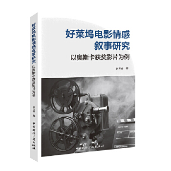  ���R�]�Ӱ��Д����о�:�ԊW˹���@��(ji��ng)ӰƬ����