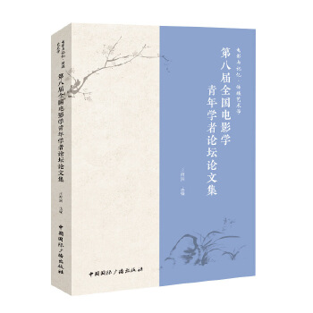  �Ӱ�cӛ������ýˇ�g�W:�ڰˌ�ȫ���Ӱ�W����W��Փ��Փ�ļ�