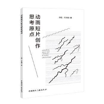  �Ӯ���Ƭ��(chu��ng)��˼��ԭ�c(di��n)