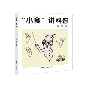  ��Сʳ���v����