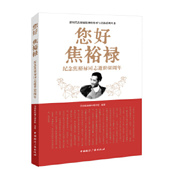  ���� ��ԣ��:�o(j��)�ԣ��ͬ־����60����