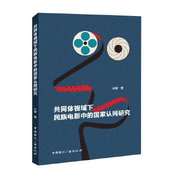  ��ͬ�wҕ���������Ӱ�еć�(gu��)���J(r��n)ͬ�о�