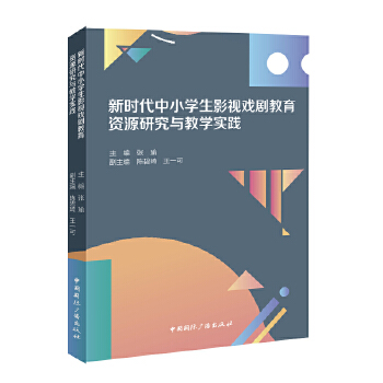  �r����С�W��Ӱҕ�򄡽����YԴ�о��c�̌W���`