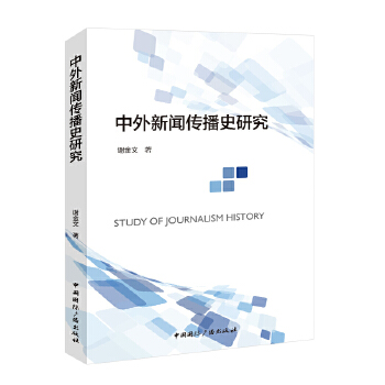  ����������ʷ�о�