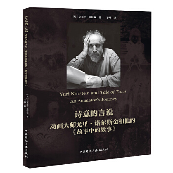  Ԋ(sh��)������f(shu��):��(d��ng)��(hu��)������Z��˹������ġ������еĹ��¡�