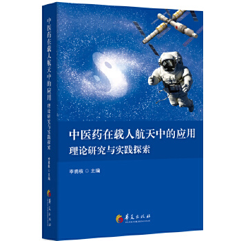  ���t(y��)ˎ���d�˺����еđ�(y��ng)�ã���Փ�о��c���`̽��