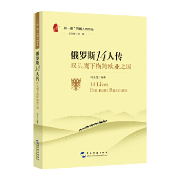  ��һ��һ·���Ї�(gu��)�����ϵ-���_˹14�˂�:�p�^���M��W��֮��(gu��)