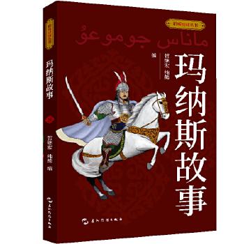  �� (t��ng)ʷԊ(sh��)����-���{˹����