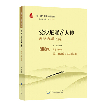  ��һ��һ·���Ї�(gu��)�����ϵ-��(��i)ɳ�၆8�˂�:���_�ĺ�֮��