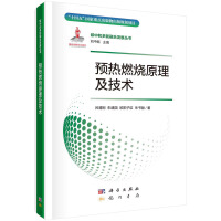 �A(y��)��ȼ��ԭ�������g(sh��)