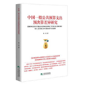  �Ї�һ�㹫���A��֧���A�Q���о�