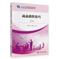 ��Ʒ�N�ۼ���