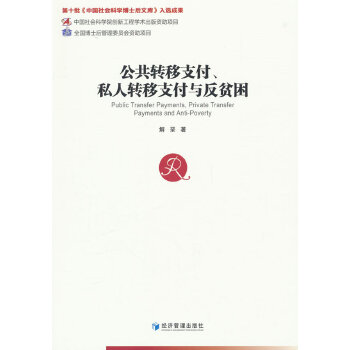  �����D(zhu��n)��֧����˽���D(zhu��n)��֧���c��ؚ��