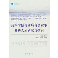 ���a(ch��n)�W(xu��)�Ѕf(xi��)ͬ������ˮƽ�̿��˲��о��c̽��