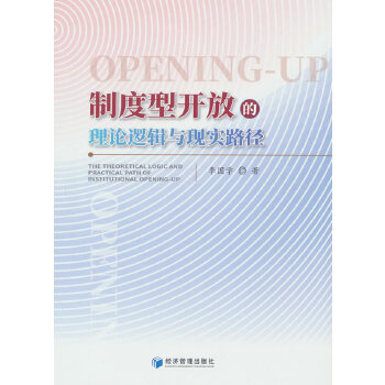  �ƶ����_�ŵ���Փ߉݋�c�F(xi��n)��·��