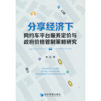 ������(j��ng)��(j��)�¾W(w��ng)�s܇ƽ�_����(w��)���r�c�����r����Ʋ����о�