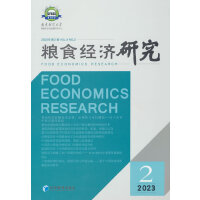 ���Zʳ��(j��ng)���о���2023���2݋