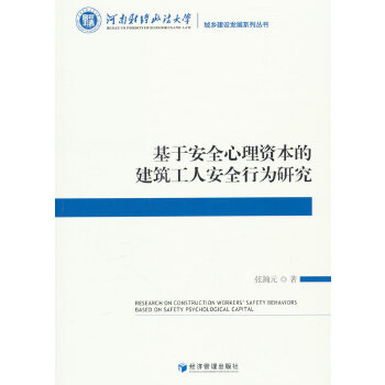  ���ڰ�ȫ�����Y���Ľ������˰�ȫ�О��о�