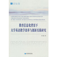 ������Ϣ�������´�W(xu��)Ӣ�Z(y��)�̌W(xu��)�ĸ��c��(chu��ng)��(sh��)�`�о�