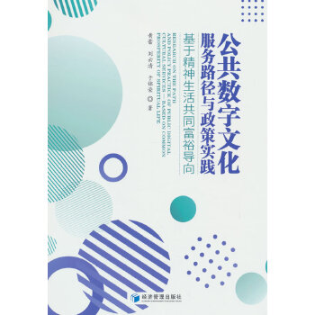  ������(sh��)���Ļ�����(w��)·���c���ߌ�(sh��)�`�������ھ������ͬ��ԣ��(d��o)��