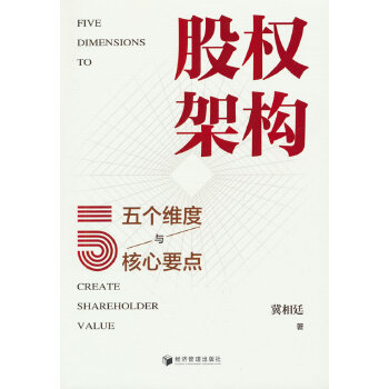  �ə�(qu��n)�ܘ�(g��u)���傀�S���c����Ҫ�c