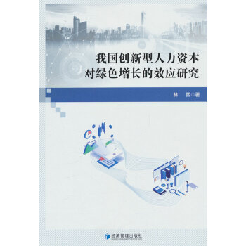  �҇���(chu��ng)���������Y�����Gɫ���L��Ч���о�