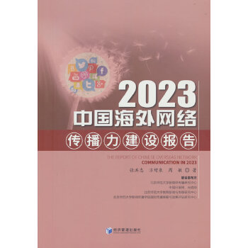  2023�Ї�����W(w��ng)�j���������O���