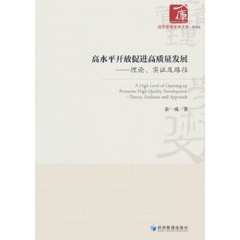  ��ˮƽ�_�Ŵ��M(j��n)���|(zh��)���l(f��)չ������Փ����(sh��)�C��·��