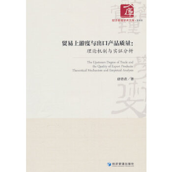  �Q(m��o)�����ζ��c���ڮa(ch��n)Ʒ�|(zh��)������Փ�C(j��)���c��(sh��)�C����