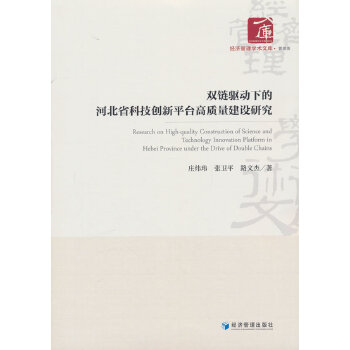  �p��(q��)���µĺӱ�ʡ�Ƽ���(chu��ng)��ƽ�_���|(zh��)�����O(sh��)�о�