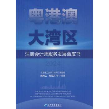  ���۰Ĵ󞳅^(q��)ע��(c��)��(hu��)Ӌ(j��)������(w��)�l(f��)չ�{(l��n)Ƥ��