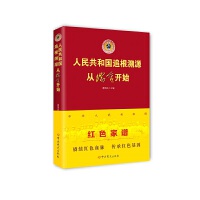 ���񹲺͇�׷����Դ