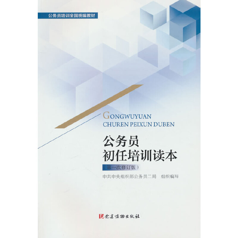  ���ՆT������Ӗ�x������һ����ӆ�棩