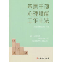 ���Ӹɲ������x�ܹ���ʮ��