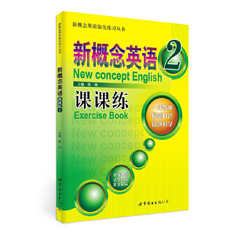 �¸���Ӣ�Z(y��)�n�n��2