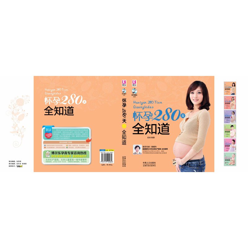 ����280��ȫ֪��