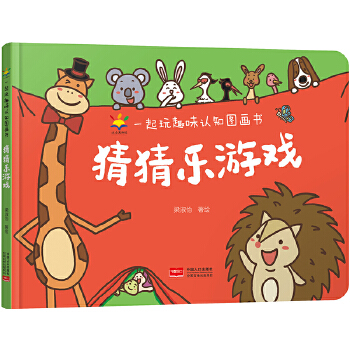  �²��Α� һ����Ȥζ�J(r��n)֪�D����