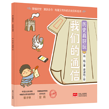  �vʷ����� �҂���ͨ��