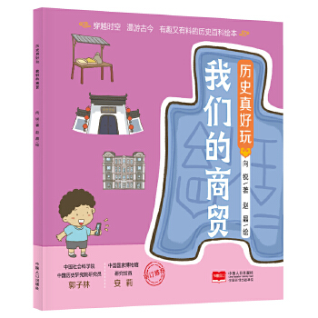  �vʷ����棨���b6�ԣ�