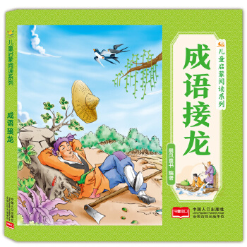  ���Z(y��)���� ��ͯ������xϵ��