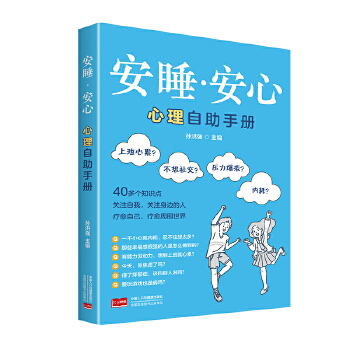  ��˯���ģ����������փ�