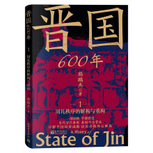  �x��600�꣨ȫ�ăԣ�(һ������ʷ���벿�x��ʷ���ٴ������������������ԕx����Ԕ��x���ԘI(y��)�ɔ���߀ԭ�����L�Ʈ�����)