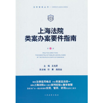  �Ϻ���Ժ��k��Ҫ��ָ�ϣ���7�ԣ�