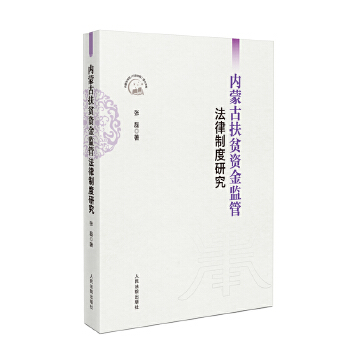  ��(n��i)�ɹŷ�ؚ�Y��O(ji��n)�ܷ����ƶ��о�