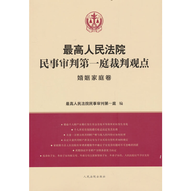  �������Ժ�����е�һͥ�����^�c��������ͥ��