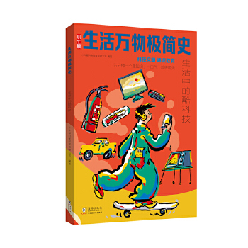  �����f��O��ʷ�������еĿ�Ƽ�