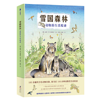  ѩ��ɭ�֣���(d��ng)�������ۙ�E����������ˇ�g(sh��)�����ČW(xu��)�Լ�?zh��n)����m�϶����g�κ�����x���Լ��H����x��