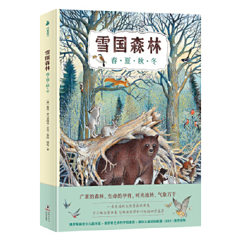  ѩ��ɭ�֣������ġ��������������ˇ�g(sh��)�����ČW(xu��)�Լ�?zh��n)����m�϶����g�κ�����x���Լ��H����x��